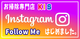 インスタグラム