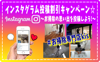 インスタグラム