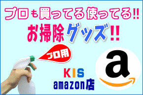 アマゾン